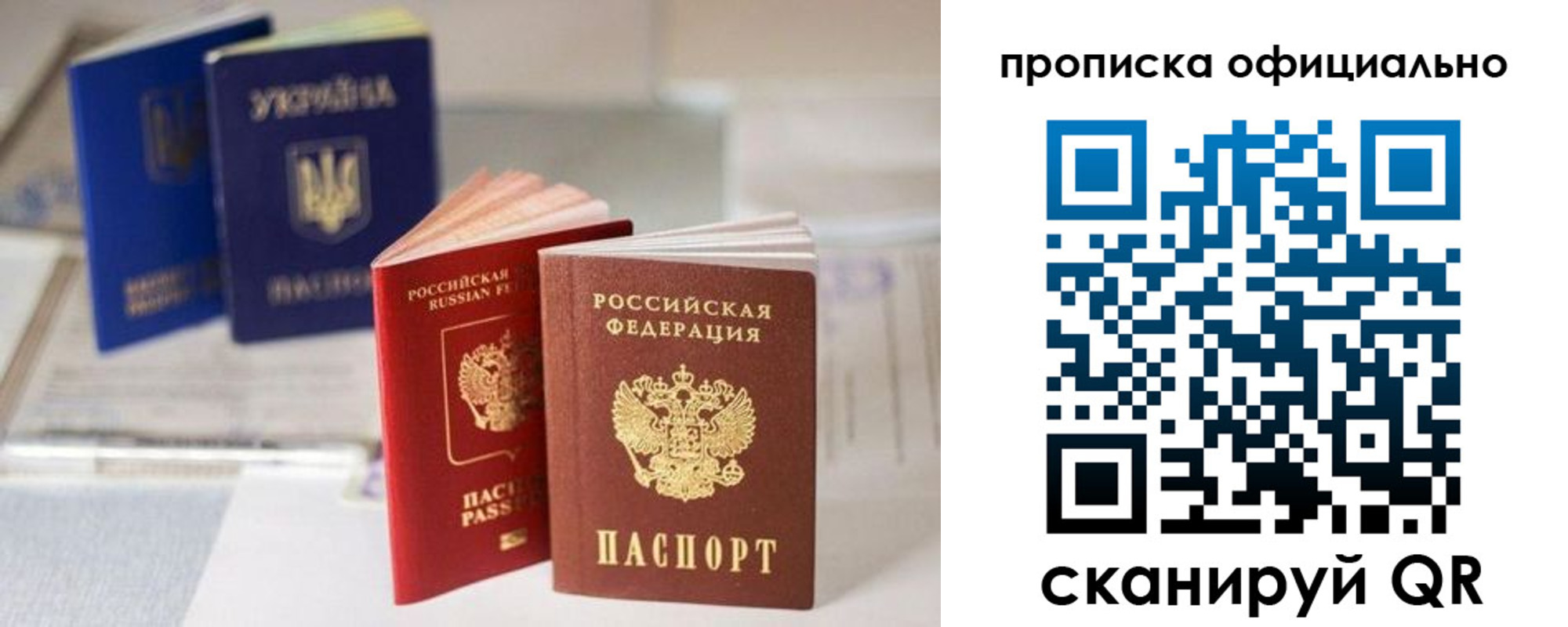 прописка поиск в Североуральске