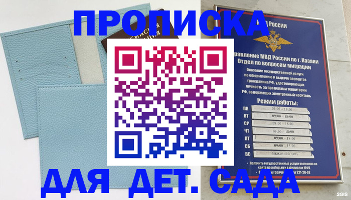 найти адрес прописки в Североуральске